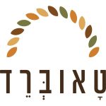 לוגו-טאוברד-בעברית